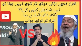 Dr Zakir Naik Vs Iqrar ul hassan  conversion About Hijab and Islam Pakistan [upl. by Iana65]