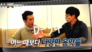 Infinite Challenge 2013 Infinite Challenge Song Festival5 01 2013 무한도전 가요제5 20131102 [upl. by Inotna]