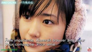 Âme câline  Michel Polnareff 《with Lyrics》バラ色の心 ミッシェル・ポルナレフ [upl. by Dibru]