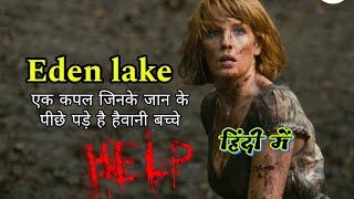 Eden lake 2008 full horror thriller movie explained in Hindi  movie like wrong turn [upl. by Mehalek548]