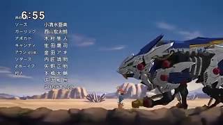 Zoids Wild  Ending Song  episode 1 [upl. by Mutat]