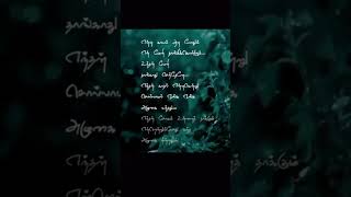 Kanmani Anbodu Kadhalan Song Lyrics [upl. by Yart]