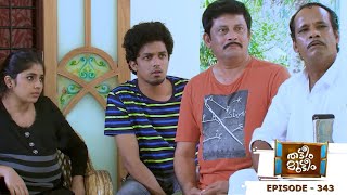 Thatteem Mutteem  Episode 343  Arjunan Threatens Sahu I Mazhavil Manorama [upl. by Sum]