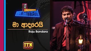 Acoustica Unlimited  Raju Bandara  Ma Adarei  ITN [upl. by Dean]