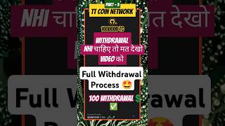 ttcoin network se paise kaise nikale  ttcoin network  tt coin withdrawal kaise kare ttcoinnetwork [upl. by Hermy25]