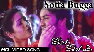 Donga Dongadi Movie  Sotta Bugga Video Song  Manchu Manoj Sadha [upl. by Kinom786]