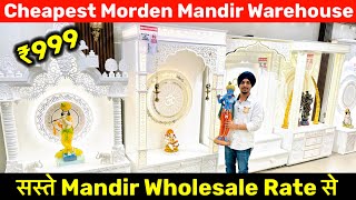 Cheapest Home Decorate Temple  Mandir Wholesaler Only ₹999 Temple market delhi Mandir [upl. by Iniffit]