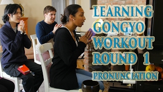 Round 1 Pronunciation [upl. by Stefan]