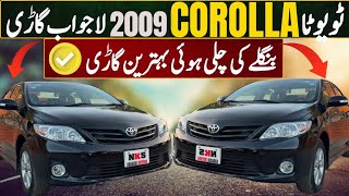 Toyota Corolla 2009 Fast Owner Car l Latest Update Car Review l Nks Karachi Motors l 12 Dec 2024 l [upl. by Ojeitak]