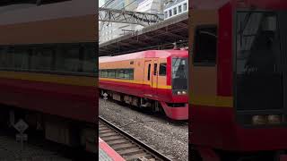 池袋駅での特急電車？【初めて】 [upl. by Cryan]