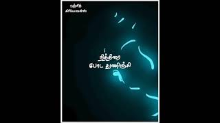 kotta pakkum kolunthu vethala song whatsapp status [upl. by Silin]