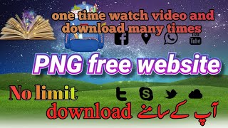 FREE PNG Downloads That Will Change Your Website [upl. by Aynna219]