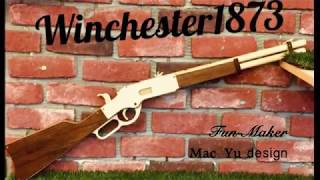 溫徹斯特1873 橡皮筋槍 WINCHESTER M1873 rubber band gun [upl. by Elnora957]