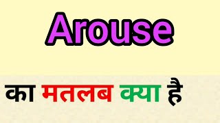 Arouse meaning in hindi  arouse ka matlab kya hota hai  word meaning in hindi [upl. by Leyameg547]