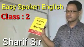 Easy Spoken English  Class  2  By Sharif Sir  Sifurs career [upl. by Dewees]