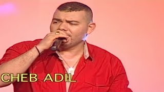 Cheb Adil Miloudi  عادل الميلودي  Sidi Lkadi  Music Rai chaabi 3roubi  راي مغربي [upl. by Lliw]