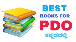 PDO BEST BOOKS KANNADA books pdo karnataka psi pc pdo fda sda books [upl. by Ahseinad441]