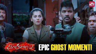 The Ghostly Shoot of Kanchana 2  Raghava Lawrence  Taapsee  Tamil Horror Movie  Sun NXT [upl. by Danzig]