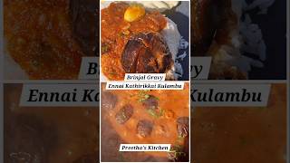 Brinjal Gravy  Ennai Kathirikkai recipe preethaskitchen tamil ownvoice thalapathy superstar [upl. by Annayoj]