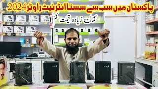 Cheapest Internet Router In Pakistan 2024 [upl. by Dlanar]