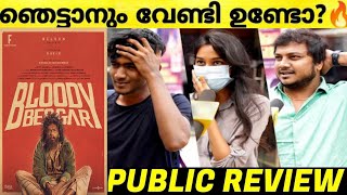 BLOODY BEGGAR Movie Kerala Theatre Response  Kavin  Nelson  Bloody Beggar Review Malayalam [upl. by Hume]