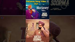 Marjaney SongVideo Babbu Maan  Sucha Soorma Vibe New Punjabi Song 2024 babbumaan marjaney [upl. by Yelrak]