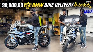 Taking ₹ 3000000 BMW super Bike Delivery  Bayya Sunny Yadav [upl. by Ogu635]