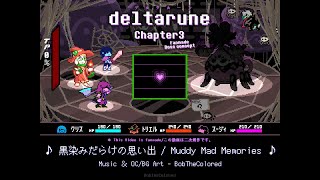 Deltarune Chapter 3 UST  Vs Deovii Concept  黒染みだらけの思い出  Muddy Mad Memories [upl. by Srini]