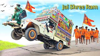 jai shree ram  ayodhya ram mandir song  ram siya ram  dj remix song  keejo kesari ke lal  dj [upl. by Flore]