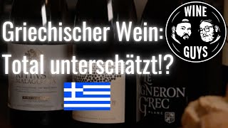 Griechischer Wein  Terroir amp Tradition  Unterschätzte Spitzen Weine abseits des Mainstreams [upl. by Ednew319]