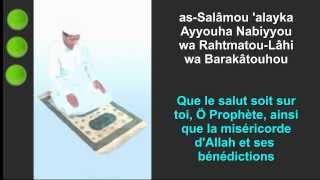 Comment faire la prière du Maghrib [upl. by English]