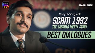 Best Dialogues of Scam 1992  Sony LIV  Hansal Mehta  Pratik Gandhi  Applause Entertainment [upl. by Ozne]