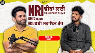 NRI Supports NRIs ਲਈ ਸਹਾਇਕ ਹੱਥ The Talk Tale  PodcastVodcast [upl. by Osbourn237]