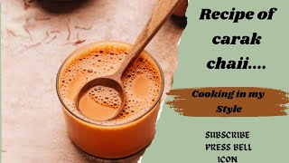 carak chai bnanay ka tarika  carak chai kasay banaye  how to make carak chai [upl. by Vladamir407]