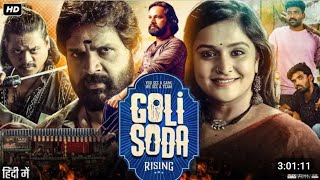 Golisoda Rising Full Movie In Hindi Dubbed  Abhirami Ramya Nambeeshan Avantika  Review amp Facts [upl. by Joy]