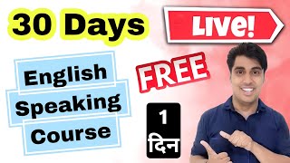 Day 1 Free Live English Speaking Course from Basic to Advance [upl. by Malik965]