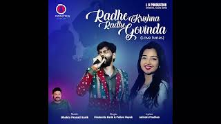 RADHE KRISHNA RADHE GOVINDA OFFICIAL ORIGINAL AUDIO [upl. by Daniyal]