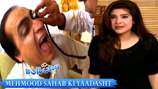 Mehmood Sahab ki Yaadasht Chali Gayi 😲😲 Khoobsurat  Bulbulay [upl. by Nwavahs]