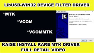 libUSBWIN32 DEVICE FILTER KO KAISE DOWNLOAD KARE OR SATH MAI INSTALL KAISE KARE  SONKU TECH [upl. by Oberon382]