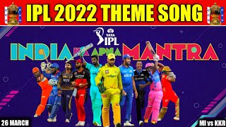 IPL 2022  IPL 2022 Theme Song Launched [upl. by Wilkens]