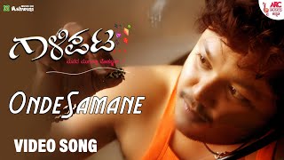 OndeSamane  Video Song  Gaalipata  Ganesh  Daisy Bopanna  Sonu Nigam  Yogaraj Bhat [upl. by Nadean]