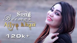 BEEMAR Aliya Khan Pashto New Song 2023 Full HD music Official Song video [upl. by Shuler]