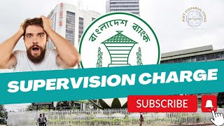 Supervision Charge। Bangladesh Bank। bankloan ccloan smeloan carloans consumer personalloan [upl. by Anasus745]