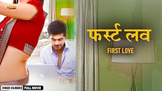 FIRST LOVE  New Released Full Love Story Movie  South Indian Movie Dubbed In Hindi [upl. by Yank516]