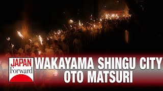 Wakayama Shingu City Oto Matsuri  JAPAN Forward [upl. by Hnamik]