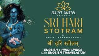 Sri Hari Stotram  Hindi  English Lyrics with Meaning  Swami Brahmananda  Project Smartha [upl. by Violette]