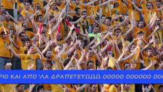 AEL neo sinthima 11 ΚΑΙ ΤΟ ΜΥΑΛΟ ΑΛΗΤΑΡΙΟ [upl. by Augustus]