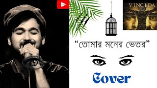 quotতোমার মনের ভেতরquotTomar moner bhetor Vinci da  Noble  Cover  harmoniumschoolbyshreyashi [upl. by Kusin]