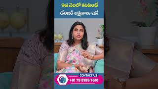 Danger Signs In 3rd Trimester Of Pregnancy  DrSwapna Chekuri  Hyderabad Fertility Center shorts [upl. by Naashar350]