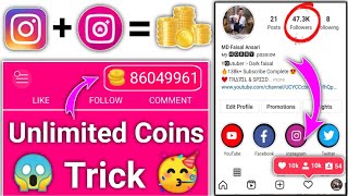 InstaUp App Unlimited Coins Trick 😱  InstaUp App Me Unlimited Coins Increase kaise karen 2021 [upl. by Dardani]